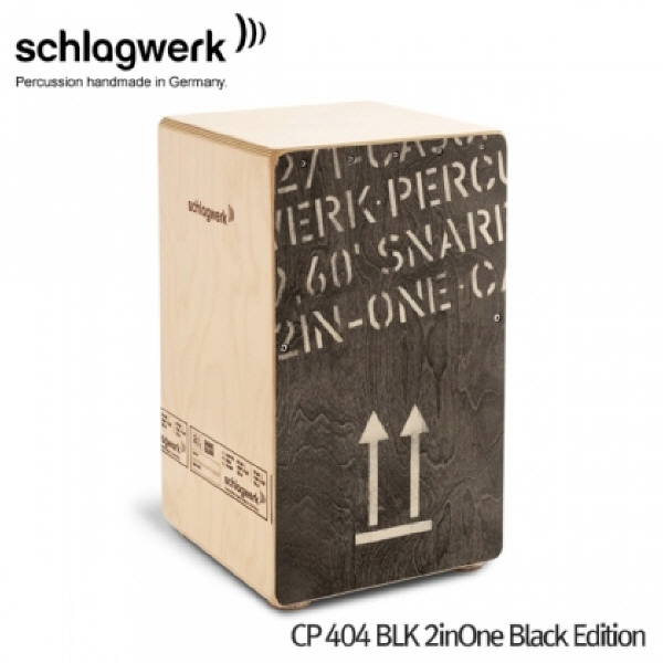 슐락베르크 카혼 Schlag Cajon 2inone CP404 BLK 2inOne Black Edition