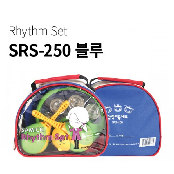 리듬악기세트 블루 SRS-250