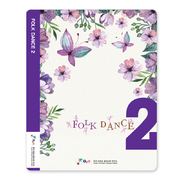 포크댄스 DVD 2 (CD 포함)