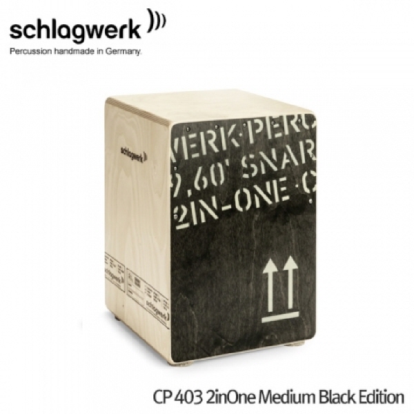 슐락베르크 카혼 Schlag Cajon 2inone CP403 2inOne Medium Black Edition